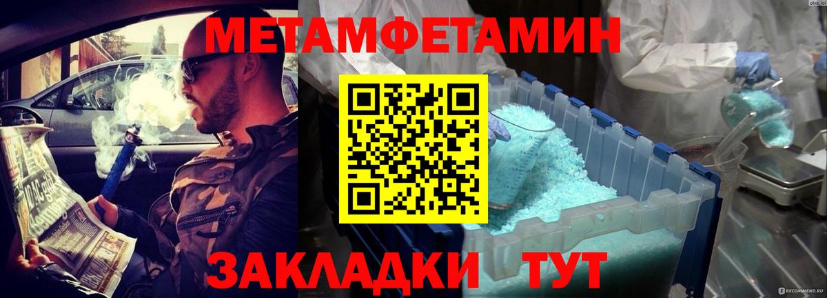 АМФ 97% Губкин