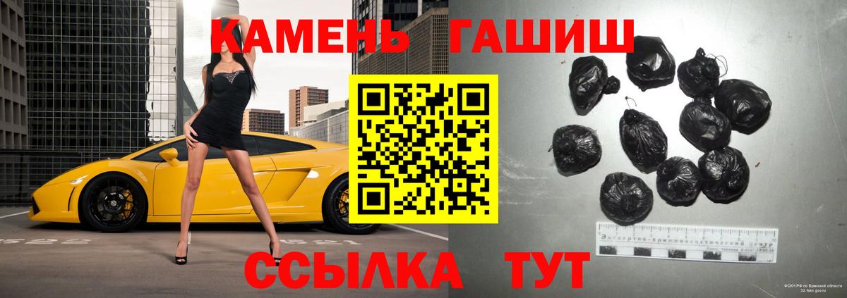 Гашиш Изолятор  ГАШ  Вход с VPN  Губкин  Гашиш ice o lator 