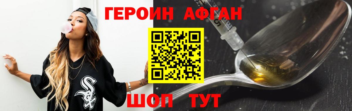 MDMA  Каннабис  COCAIN  ГАШИШ  МЕТ  Codein  Губкин  МЕФ   Вход с VPN 