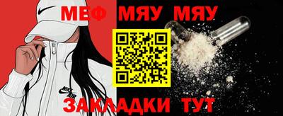 бутик Беслан