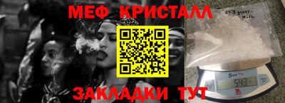 каннабис Бийск