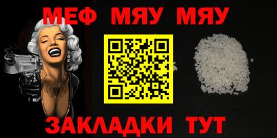 каннабис Бийск