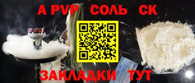 бутик Беслан