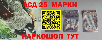 бутик Беслан