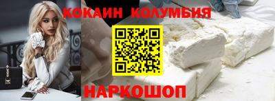 каннабис Бийск