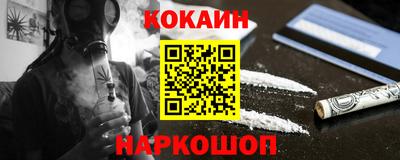 каннабис Бийск