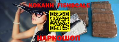 каннабис Бийск
