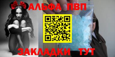 бутик Беслан
