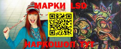 каннабис Бийск