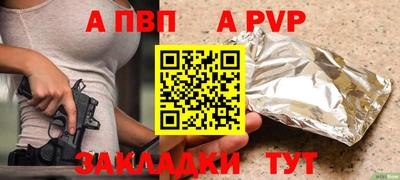 каннабис Бийск