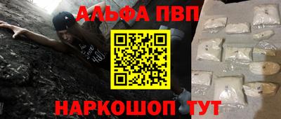 каннабис Бийск