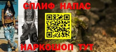 бутик Беслан