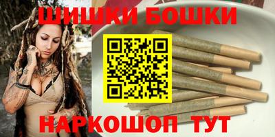 бутик Беслан