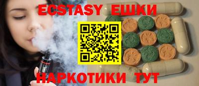 бутик Беслан