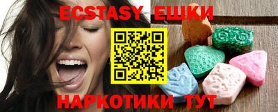каннабис Бийск