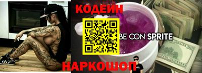 каннабис Бийск
