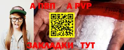 бутик Беслан