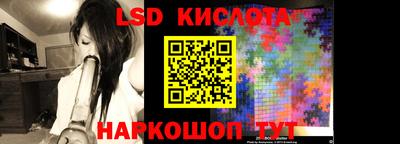 каннабис Бийск