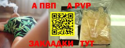 каннабис Бийск