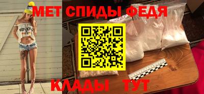 каннабис Бийск