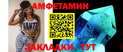 бутик Беслан