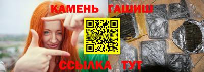 каннабис Бийск