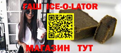 бутик Беслан