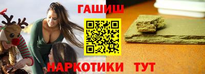 каннабис Бийск