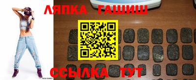 каннабис Бийск