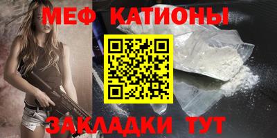 каннабис Бийск