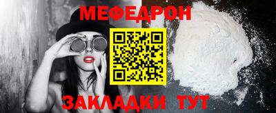 каннабис Бийск