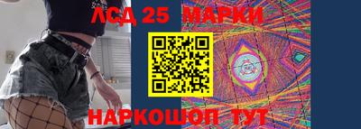 каннабис Бийск