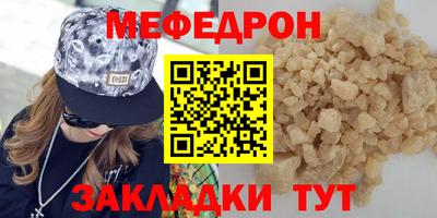 бутик Беслан