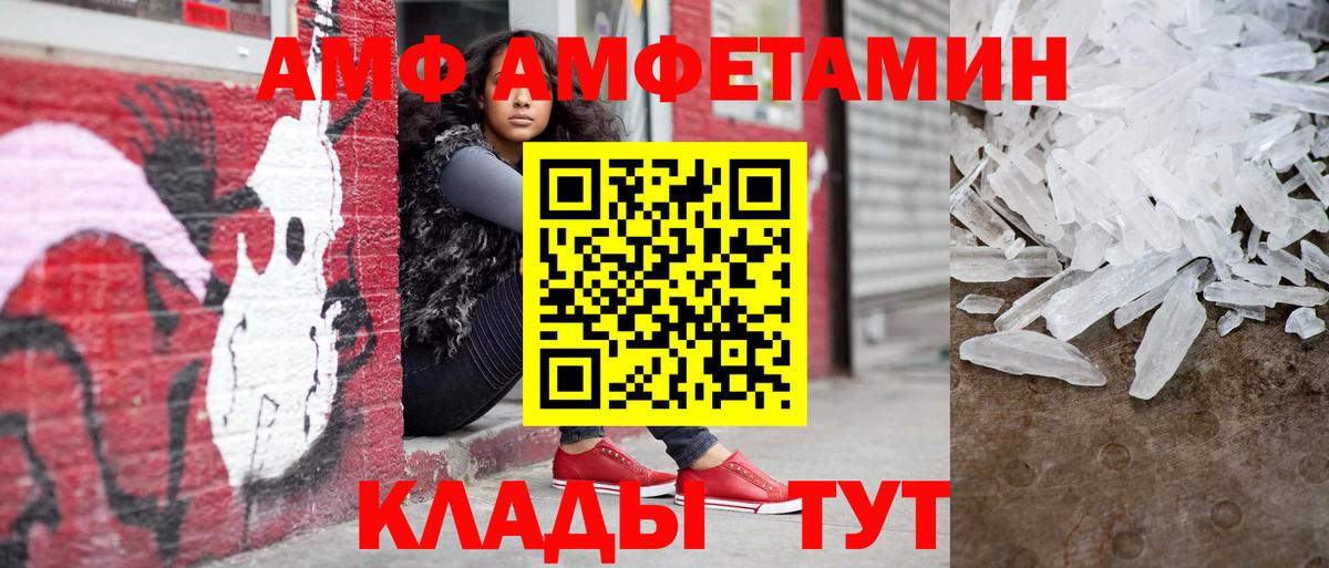 МЕТАМФЕТАМИН винт  МЕТАМФЕТАМИН винт  Вход с VPN  Губкин 
