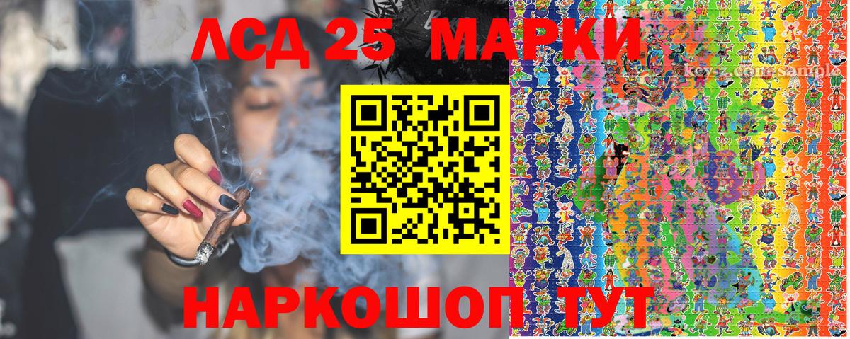 Губкин  Марки NBOMe 1,5мг  где продают наркотики  Марки NBOMe 1,5мг  Вход с VPN 